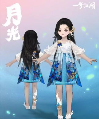 《一梦江湖》手游月光时装一览