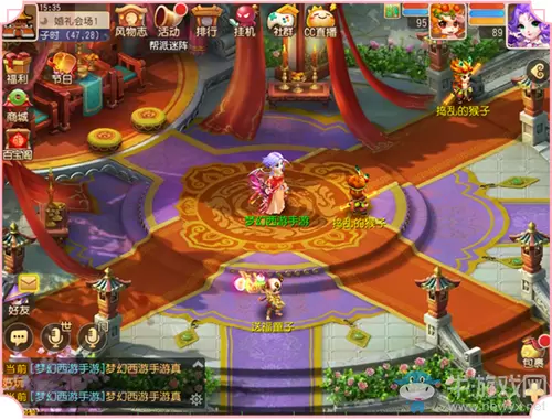 《梦幻西游》手游2020年情人节集体婚礼活动介绍