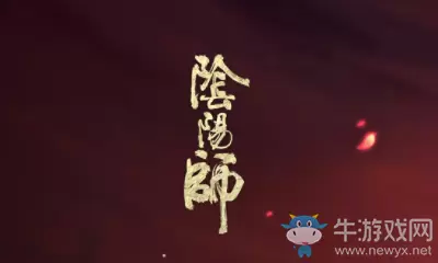 2020《阴阳师》2月现世逢魔寮勋章收益UP活动