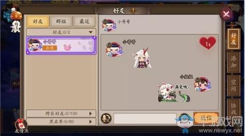 《阴阳师》情人节月之结缘活动介绍