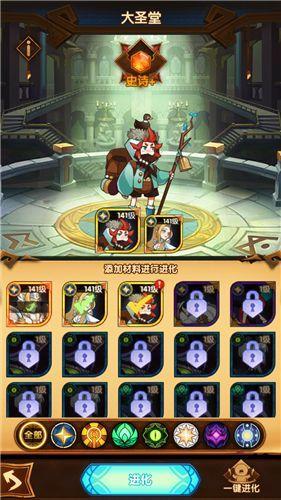 剑与远征光女可以当狗粮吗？光女狗粮性价比分析[多图]图片2