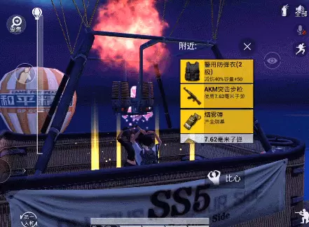 和平精英情人节特殊比心动作如何触发？情人节特殊比心动作触发攻略[多图]图片1