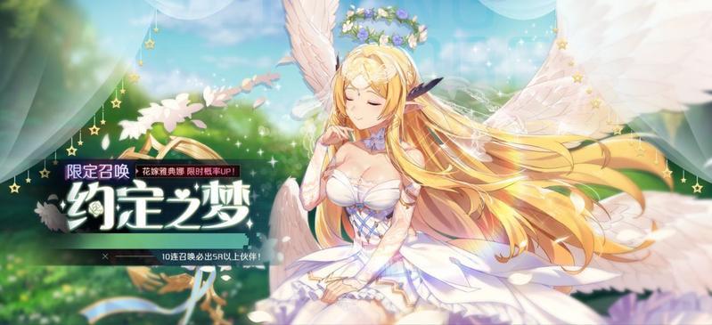 造物法则2先锋英雄荒诞谎言版本有哪些内容？荒诞谎言版本更新内容介绍[多图]图片4