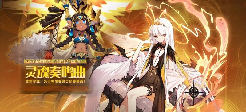 造物法则2先锋英雄荒诞谎言版本有哪些内容？荒诞谎言版本更新内容介绍[多图]图片3