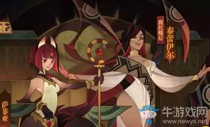 《剑与远征》吸血鬼打法攻略