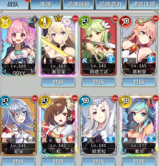 邂逅在迷宫新入坑三卡玩家攻略 邂逅在迷宫零氪玩家玩法介绍