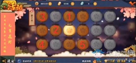 《火影忍者》手游元宵花灯第十关攻略