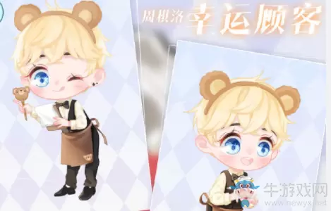 《恋与制作人》美味时光R羁绊永久复刻活动