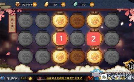 《火影忍者》手游元宵花灯第五关攻略