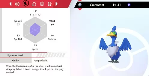 宝可梦剑盾古月鸟怎么样