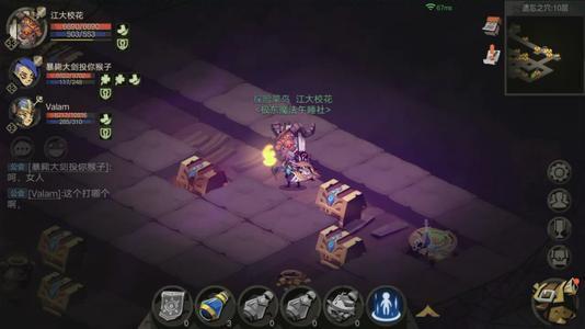 贪婪洞窟2情人节活动是什么 情人节活动介绍