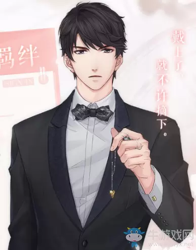 2020《恋与制作人》2月签到卡李泽言·牵心介绍