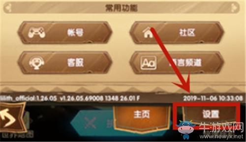 《剑与远征》taptap情人节兑换码