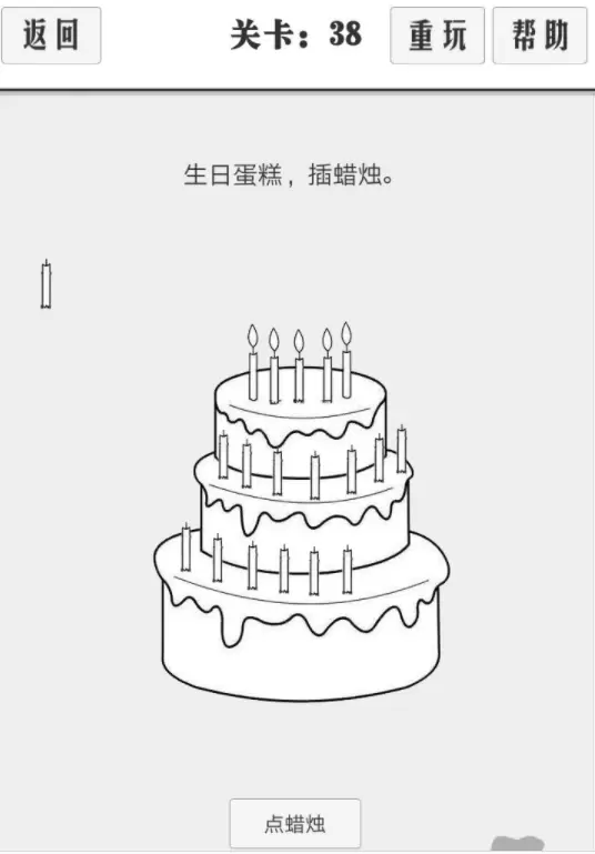 谈一场恋爱通关图文攻略 谈一场恋爱31-40关通关攻略