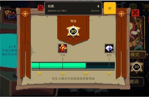 元素地牢法师玩法心得分享 法师天赋饰品详解