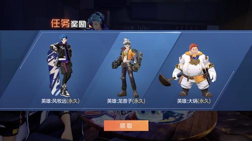 风云岛行动初始英雄推荐 初始英雄选什么好