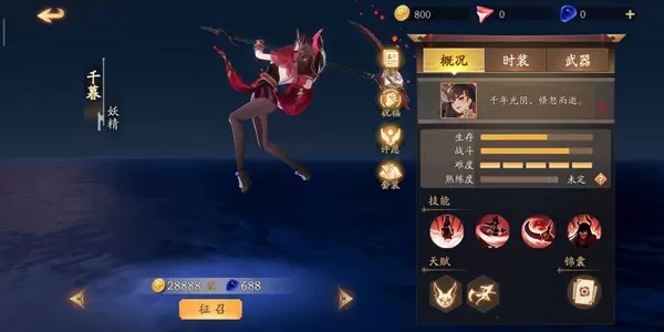 风云岛行动英雄排行 最强英雄选择推荐