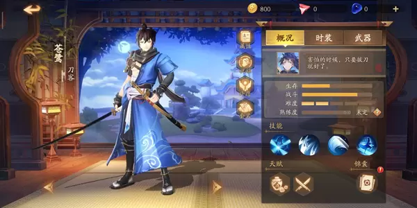 风云岛行动英雄排行 最强英雄选择推荐