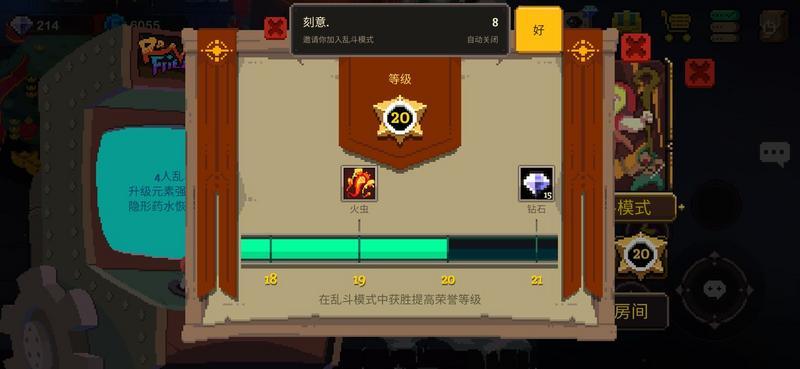 元素地牢法师攻略 法师流派及玩法指南