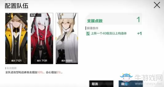 《战双帕弥什》巴别塔BP-3通关攻略