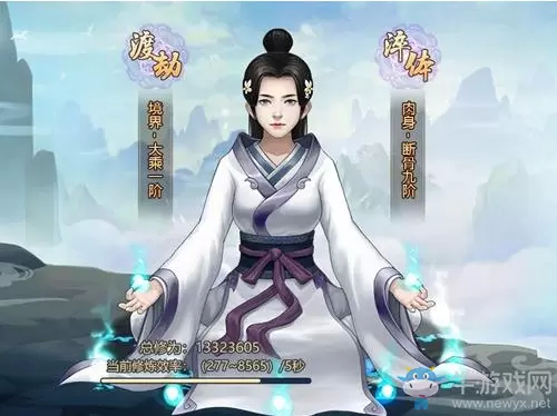 《玄元剑仙》昊天卷作用详解