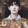 总裁的偷心娇妻破解版