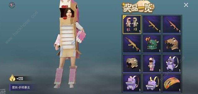 和平精英涂鸦小恐龙多少钱 涂鸦小恐龙抽奖指南