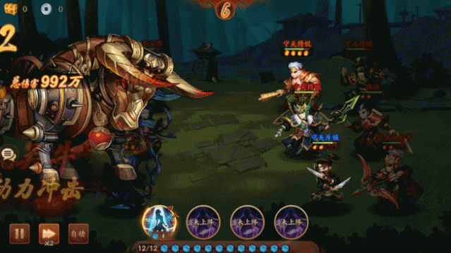 《少年三国志2》机关牛技能介绍