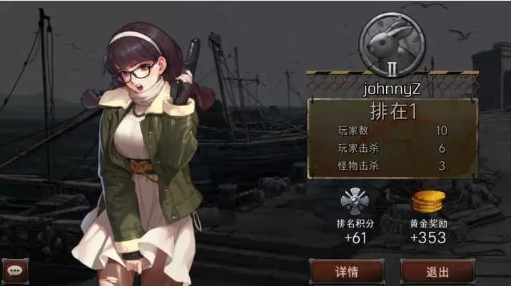 《黑色幸存者》弓箭人物玩法攻略