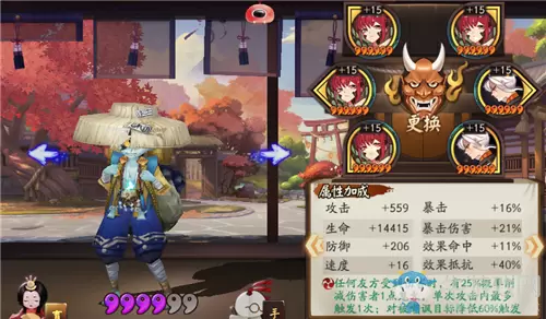 《阴阳师》安梦奇缘番外梦醒打法攻略