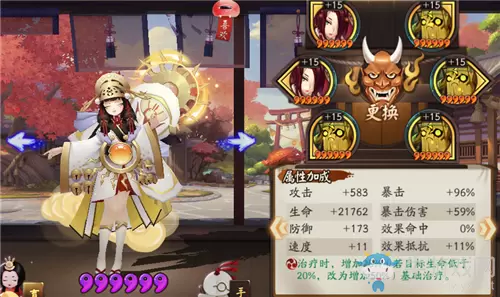 《阴阳师》安梦奇缘番外梦醒打法攻略