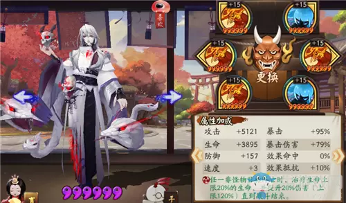 《阴阳师》安梦奇缘番外梦醒打法攻略