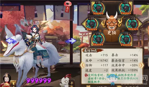 《阴阳师》安梦奇缘番外梦醒打法攻略