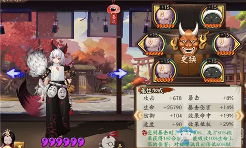 《阴阳师》安梦奇缘番外梦醒打法攻略