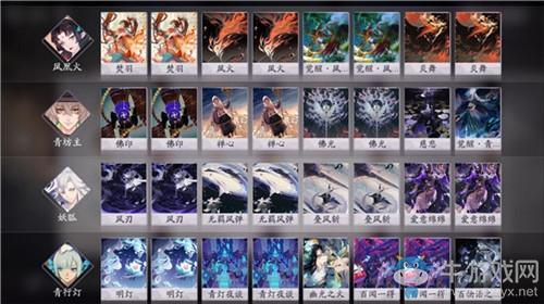 《阴阳师：百闻牌》凤凰火法术暴发流卡组搭配推荐