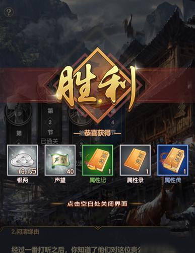 《模拟江湖》设置主武学方法攻略