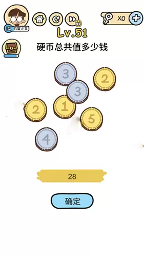 《脑洞大大大》春节第51关攻略