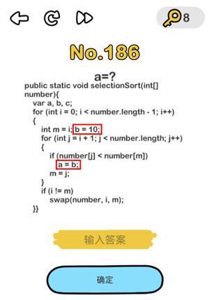 脑洞大师186关a=？