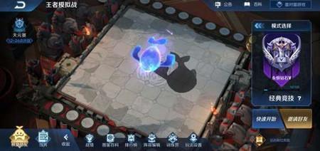 王者模拟战新版本强势t0蜀刺阵容玩法全攻略