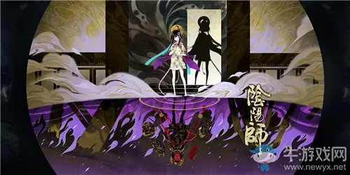 《阴阳师》寮办特种补给礼包活动介绍