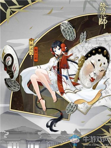 《阴阳师》花合战·如月活动介绍