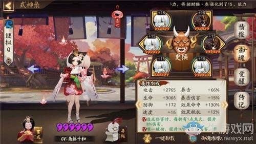 《阴阳师》超鬼王第一天大妖征伐阵容搭配推荐