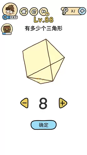 《脑洞大大大》第88关攻略