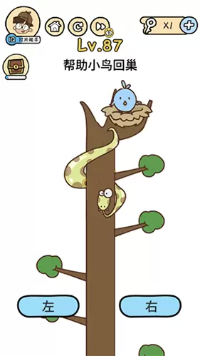 《脑洞大大大》第87关攻略