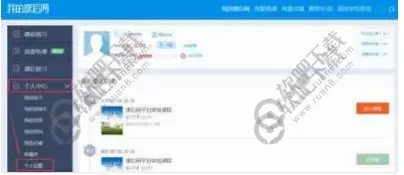 课后网怎么下载资料