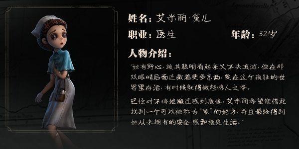 第五人格第11赛季什么时候上线 第11赛季上线时间介绍
