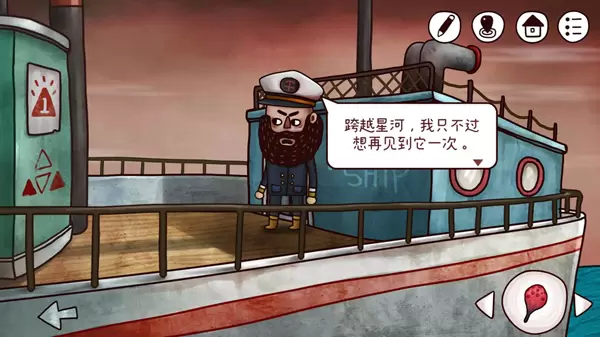 迷失岛3攻略大全 迷失岛3全成就通关攻略汇总