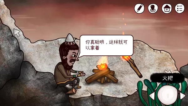 迷失岛3攻略大全 迷失岛3全成就通关攻略汇总