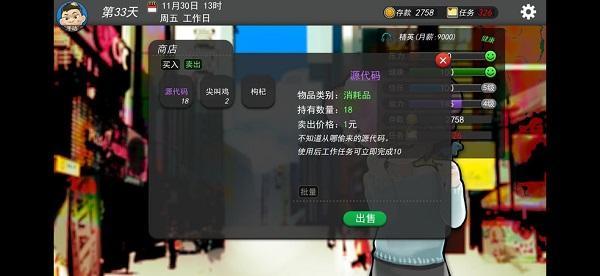 我的公司996怎么提升信任度