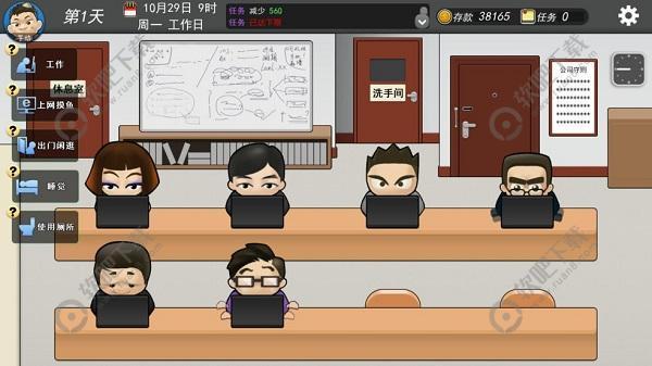 我的公司996怎么玩